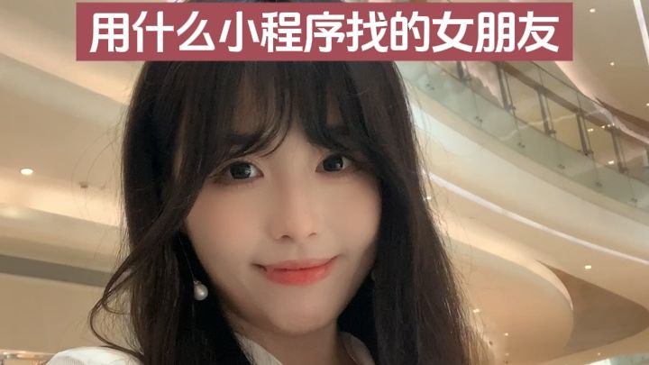 甜甜的恋爱，慕了慕了