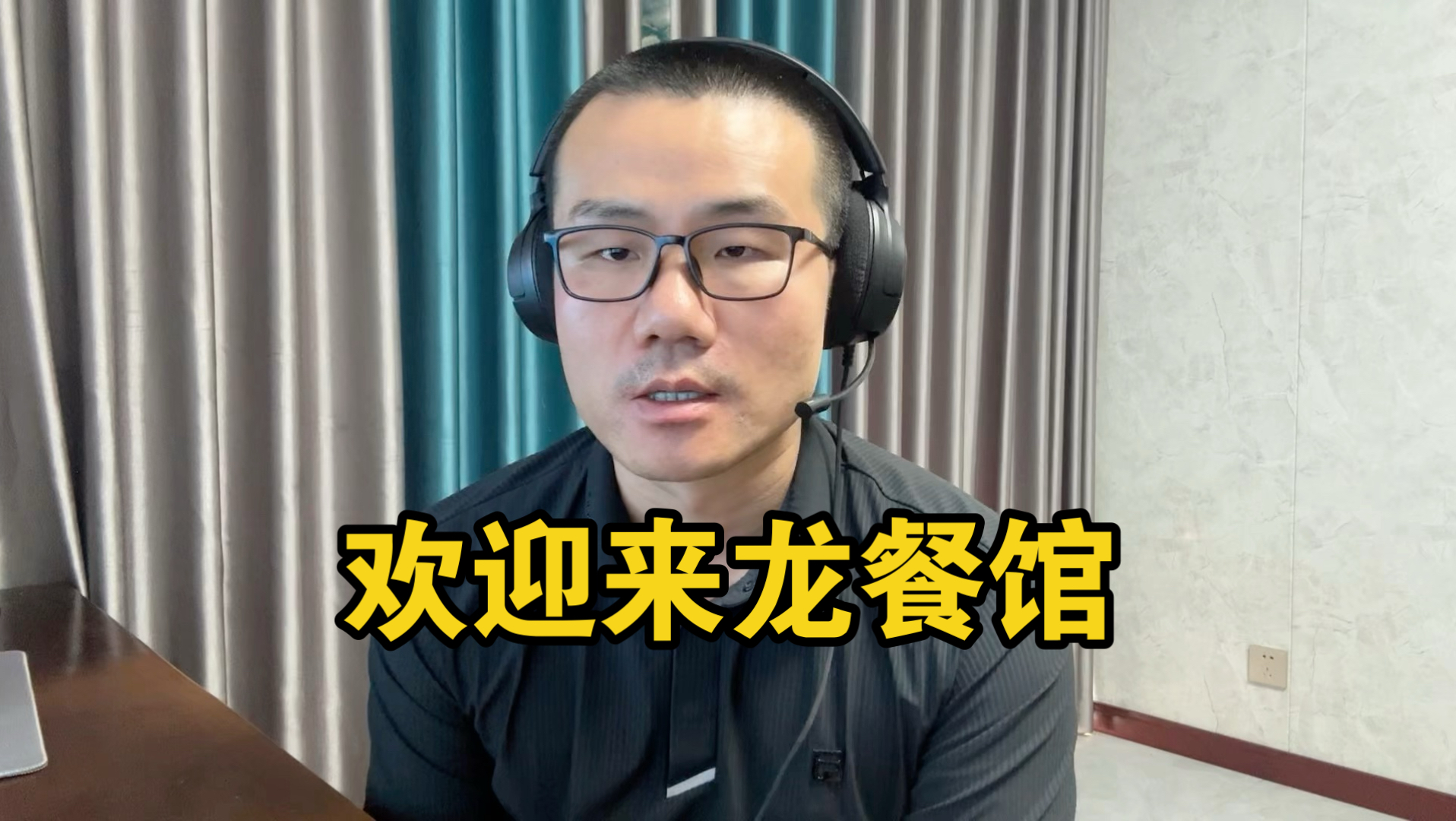 【徐静雨】足以载入世界电影史，龙餐馆实现了国产战争题材电影的突破！