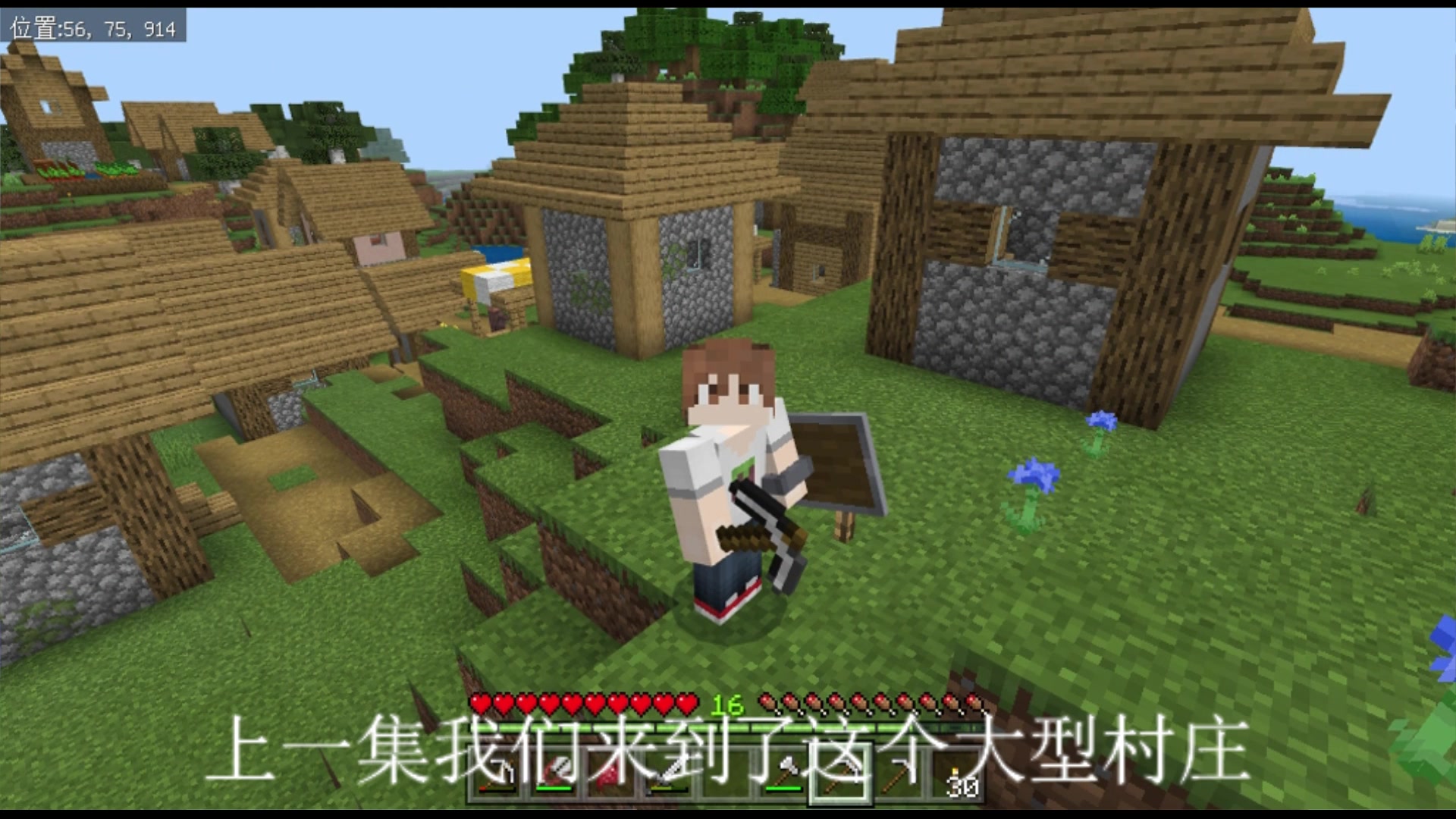 冷落 Minecraft 村庄与掠夺联机生存004 我给村庄修建了围墙 哔哩哔哩 つロ干杯 Bilibili
