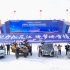 首届中国·吉林松花江滑冰马拉松挑战赛盛大举行，比亚迪展示新能源技术