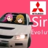 S is for Sir我尼部車叫做Evolution啊啊啊！！！！