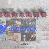 DeepSeek Janus Pro：多模态模型本地部署教程，打破SDXL、SD 1.5与OpenAI的AI极限