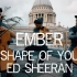 英国弦乐乐团Ember超赞演奏《Shape Of You》