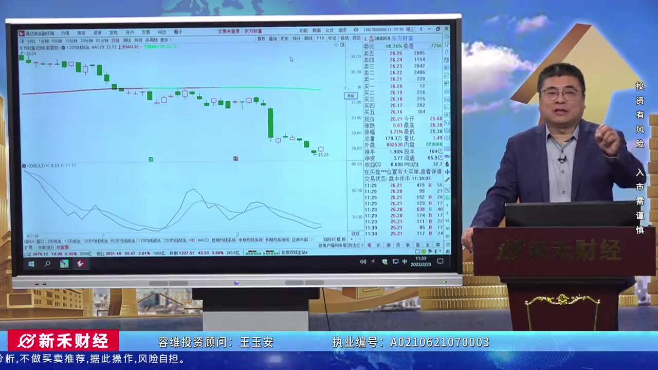 课堂课程8258哔哩哔哩bilibili