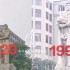 1994年和2020年的海珠广场-海珠桥，26年的变化有多大？