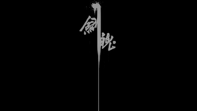3027f1a570e1dd4b44ff01dd05143676d10d02df.jpg@280w_158h_1c_100q.jpg
