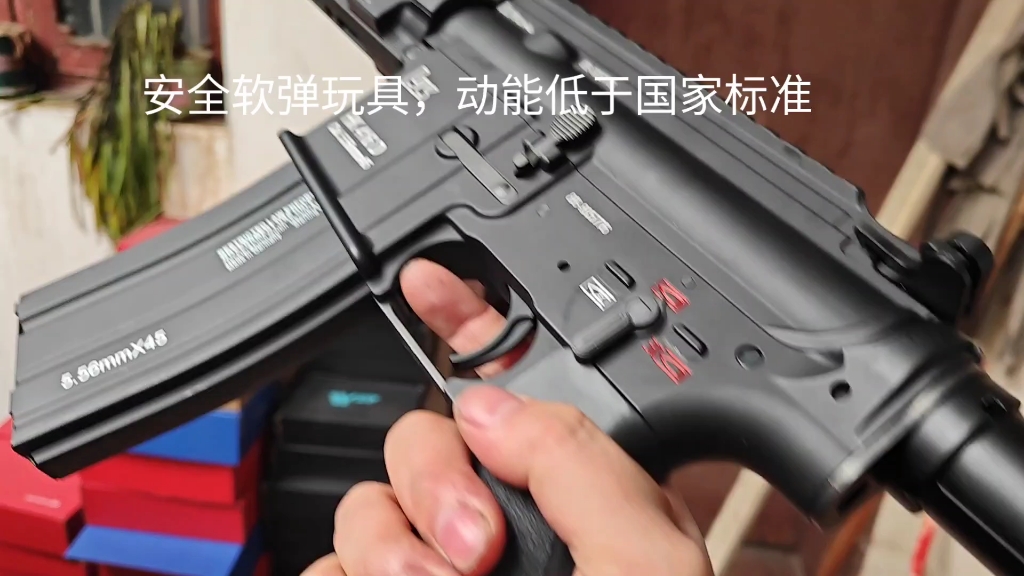 ATM波箱改金属四件套HK416d  smr10.5寸（视频中的为安全软弹玩具，动能低于国家标准）