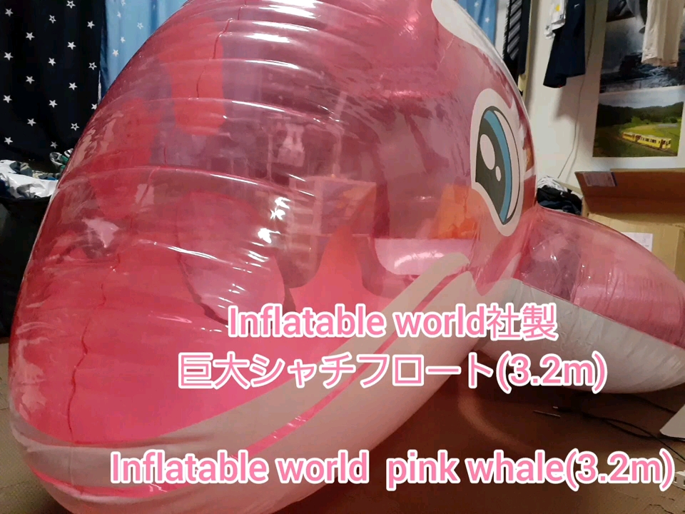 Inflatable world社製巨大シャチフロート(3.2m) inflatable pink whale ride