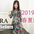 ZARA Best Sellers試穿 Ep1|最暢銷5顆星連衣裙