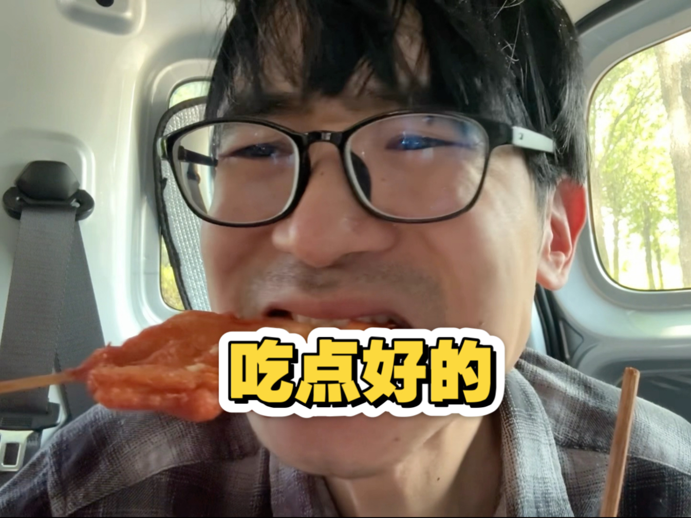 小伙拉货挣到钱了，吃汉堡炸香肠炸鸡排喝小甜水