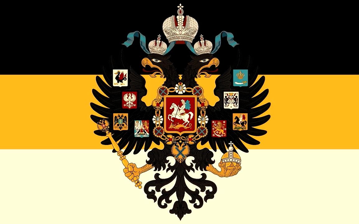 舞动的国旗俄罗斯帝国国歌天佑沙皇