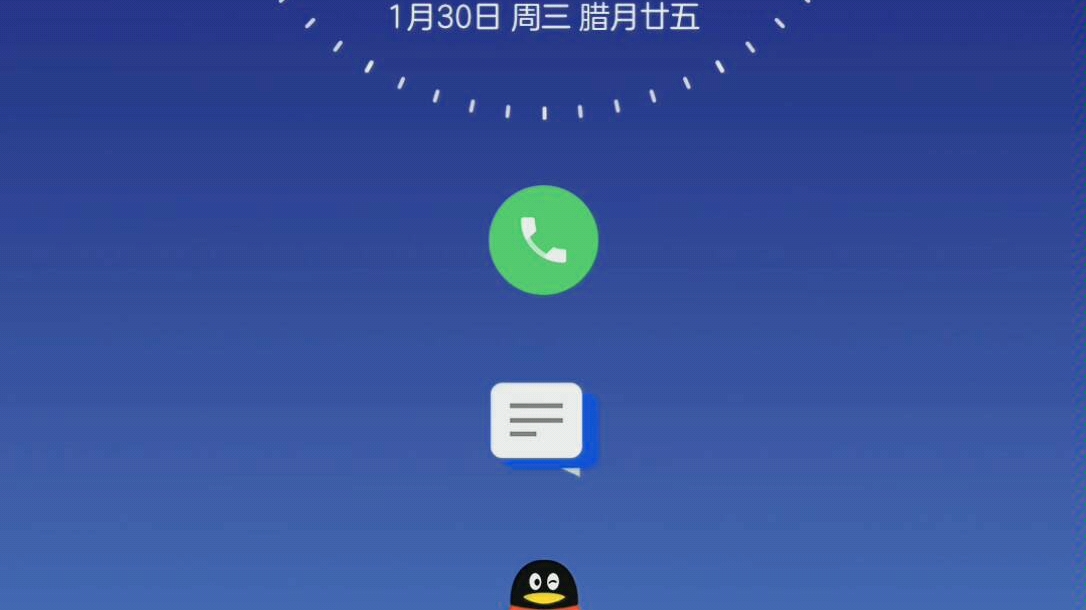 魅族桌面