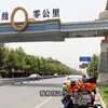 在叶城县导航零公里起点即可到达，新藏线从新疆叶城-西藏拉萨，全长2500公里，走的是G219国道，这段世界海拔最高的公路，很美很险很迷人