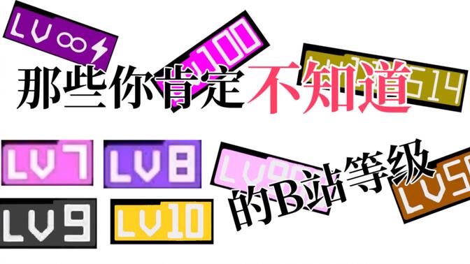 哔哩哔哩免费在线观看网址 304a7b800c6ed2123779129ab3e0a11b09b8be9b.jpg@672w_378h_1c_!web-search-common-cover