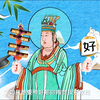 美团跑腿出了一首高考rap