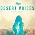 【Tobu新单】Tobu - Desert Voices (Official Video)（把tobu还给我。。）