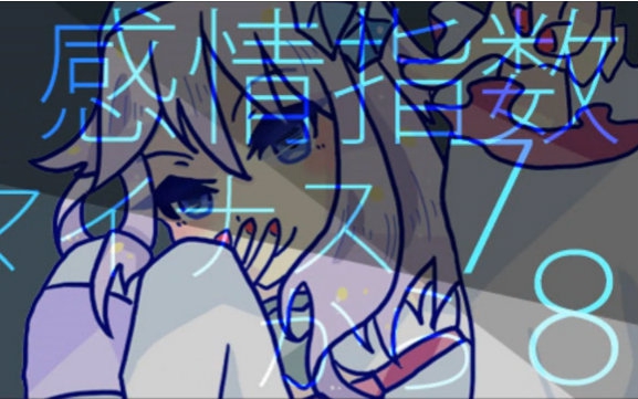 犬丸芝居小屋 CD 71f7SPjhs2L._AC_SY200_QL15_.jpg