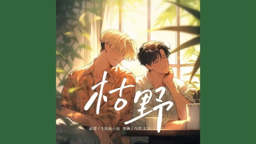 字幕下载