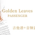 吉他谱 | Golden Leaves - Passenger