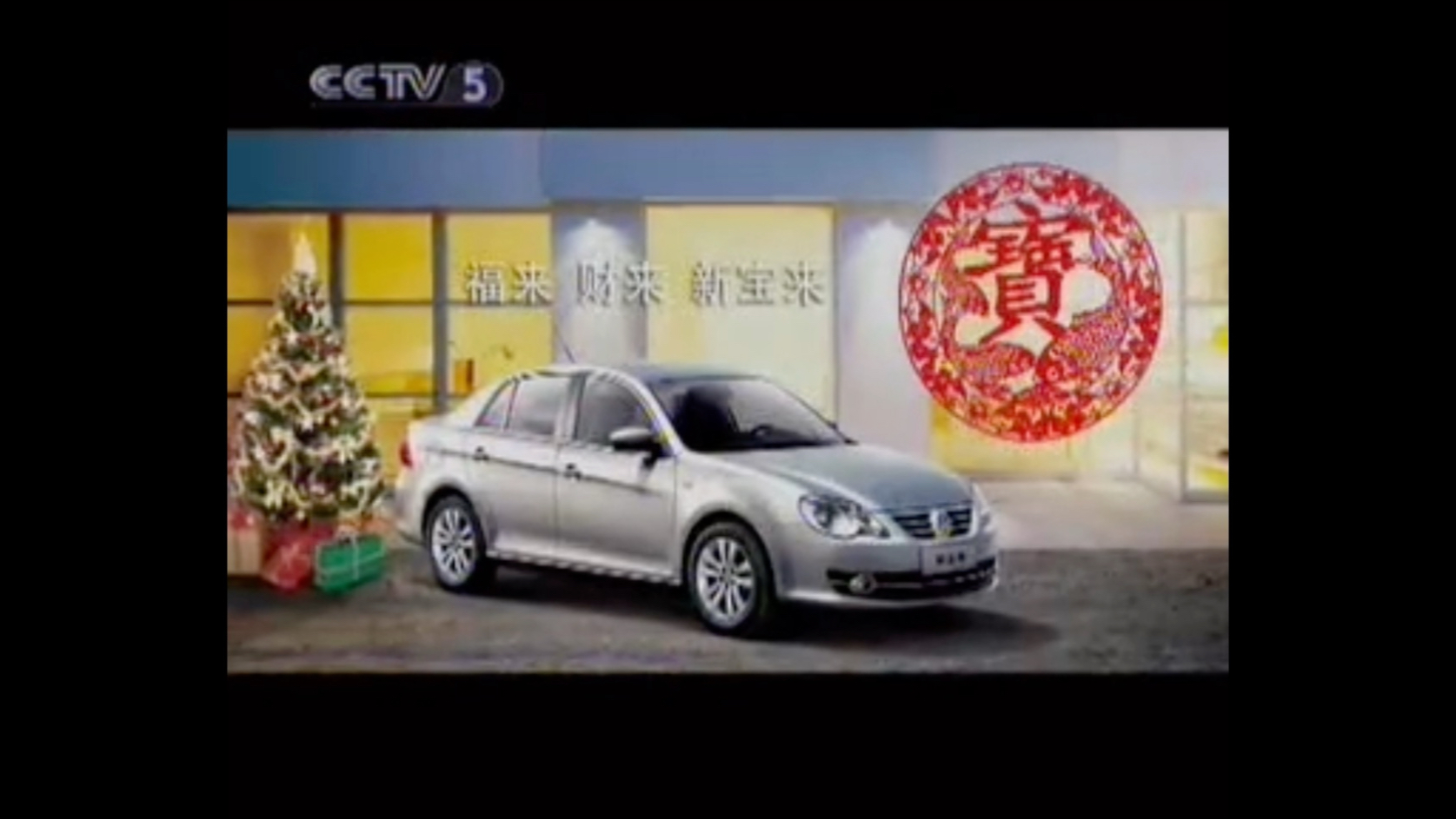 曾经风靡一时，如今无人问津的家庭轿车，2001-2022年一汽大众宝来家族电视广告合集。