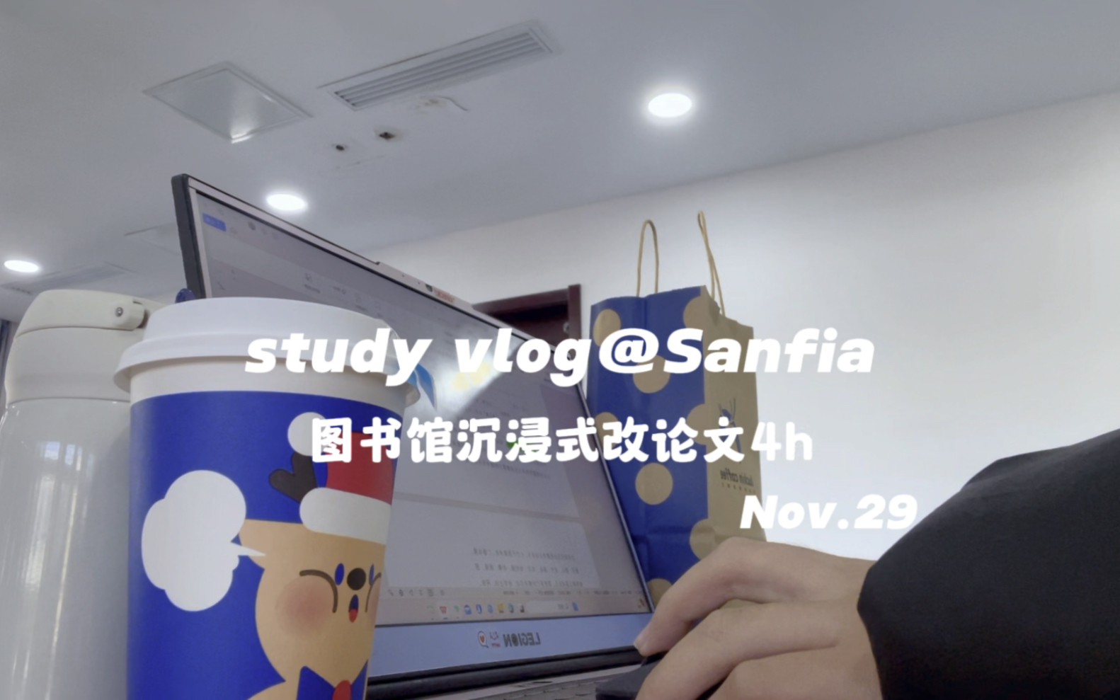 study vlog 10|图书馆日记Nov.29|沉浸式改论文4h|黄子弘凡发新EP啦!都去听!|今天瑞茉莉花香拿铁哔哩哔哩bilibili