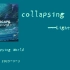 【纯音乐欣赏】collapsing world