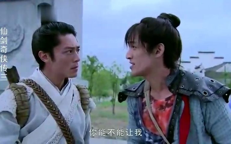 仙剑 云霆失去雷灵珠,雷州城充满了妖气!_哔哩哔哩_bilibili