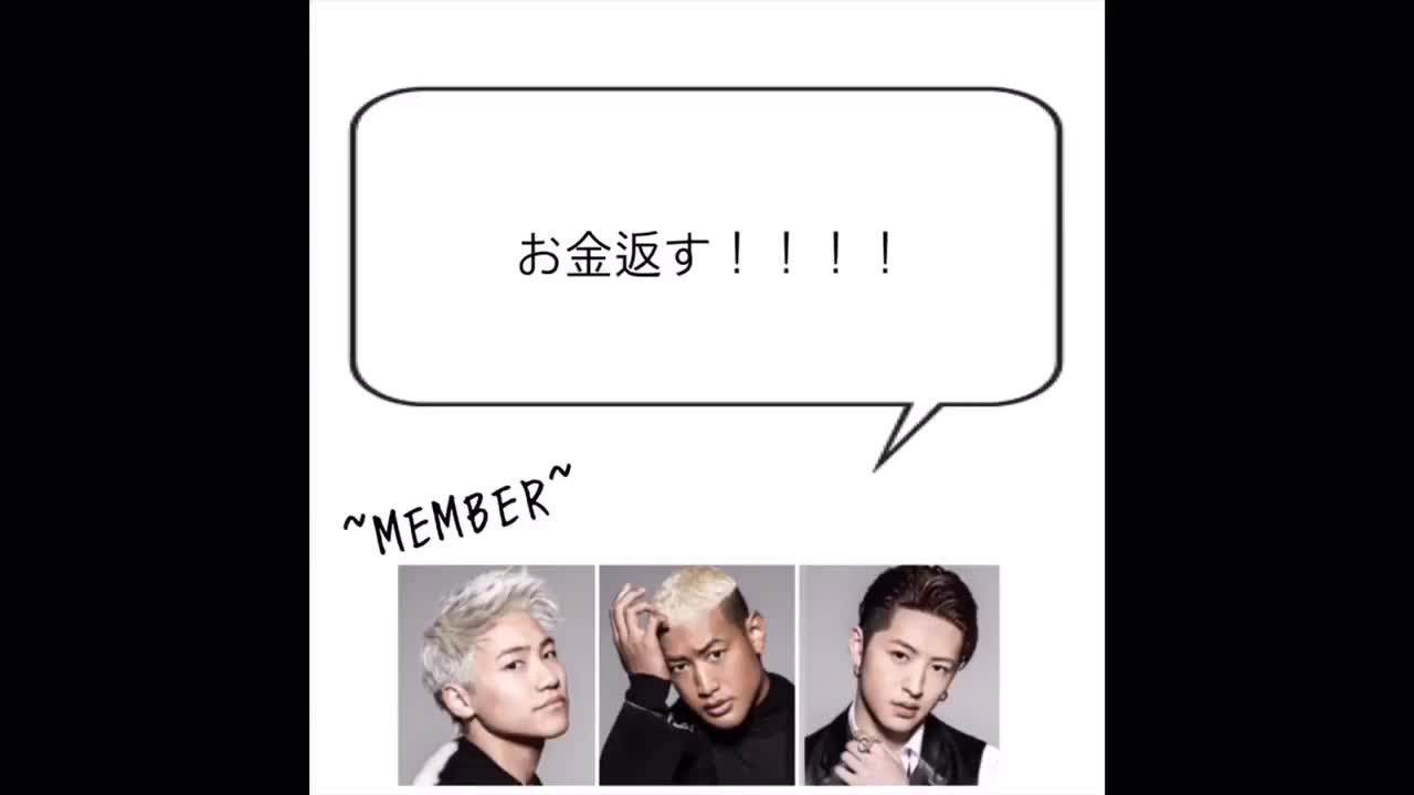 GENERATIONS-GENETALK-文字起こし-第51弾