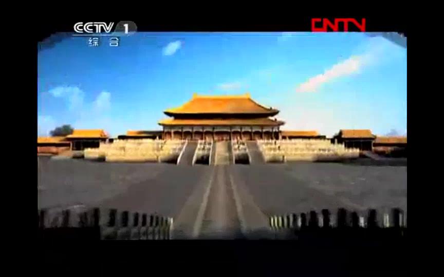 成就传奇宣传片 cctv1