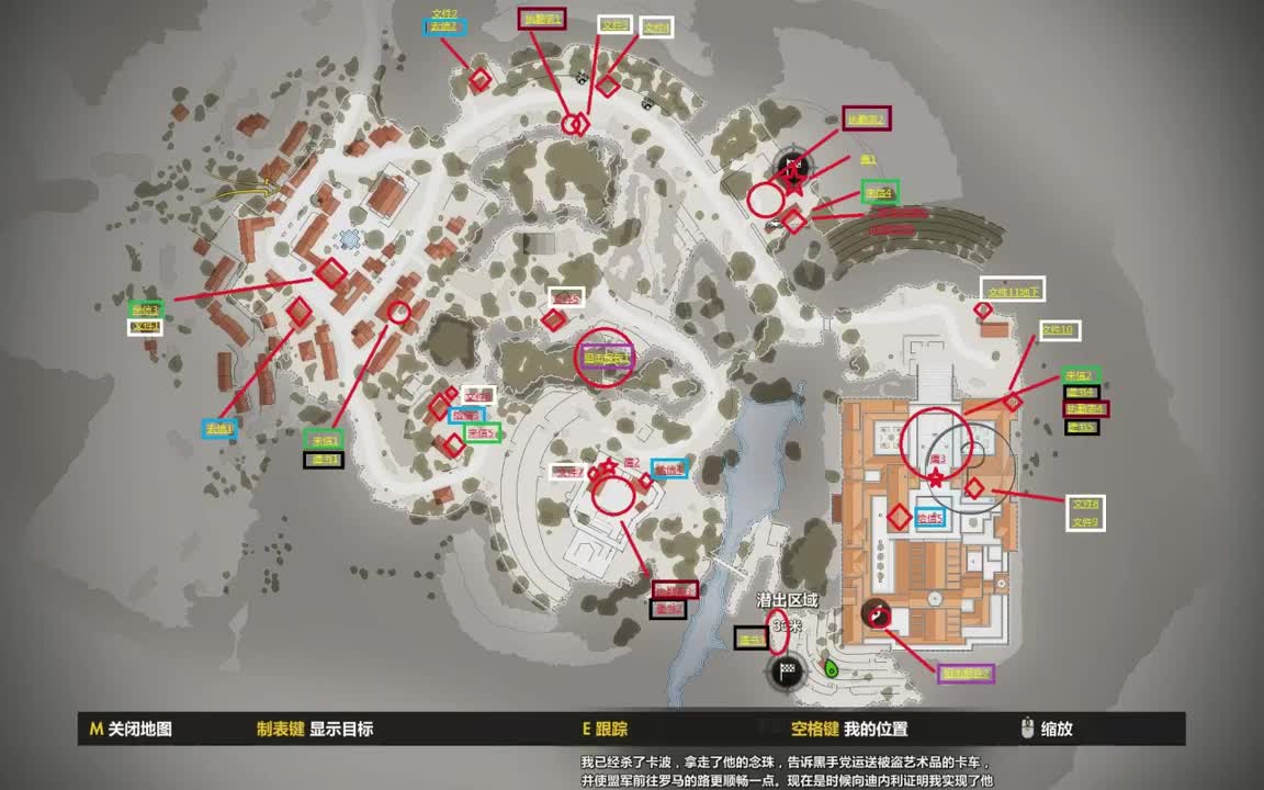 larrylain攻略狙击精英4第五关全收集地图标记