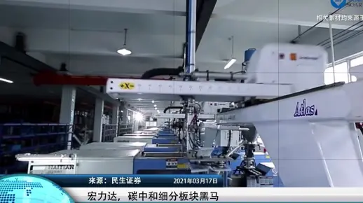 宏力达，碳中和细分板块黑马，毛利率高达56%