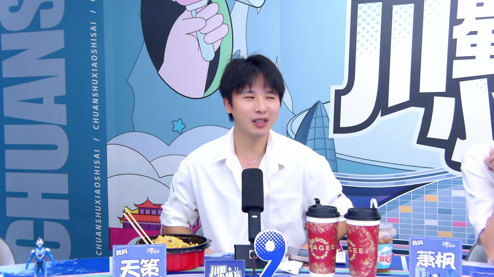 川蜀小师赛250907