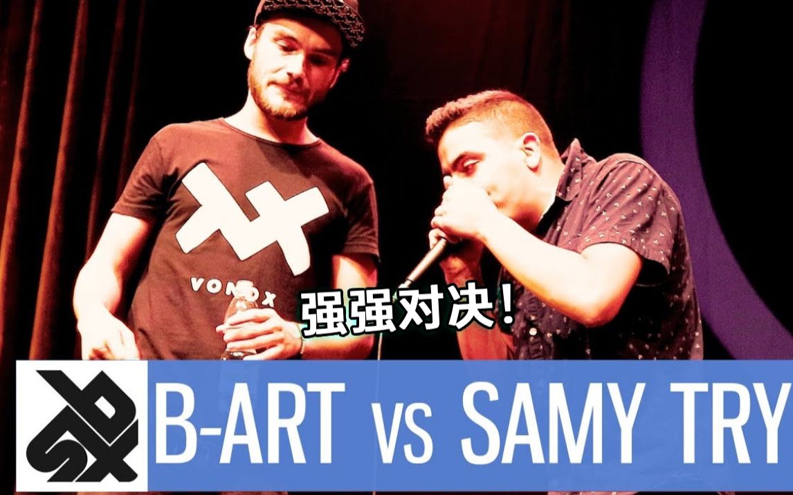 B-ART Vs SAMY TRY | 2017年Shootout Beatbox大赛 | 1/4决赛-swissbeatbox ...