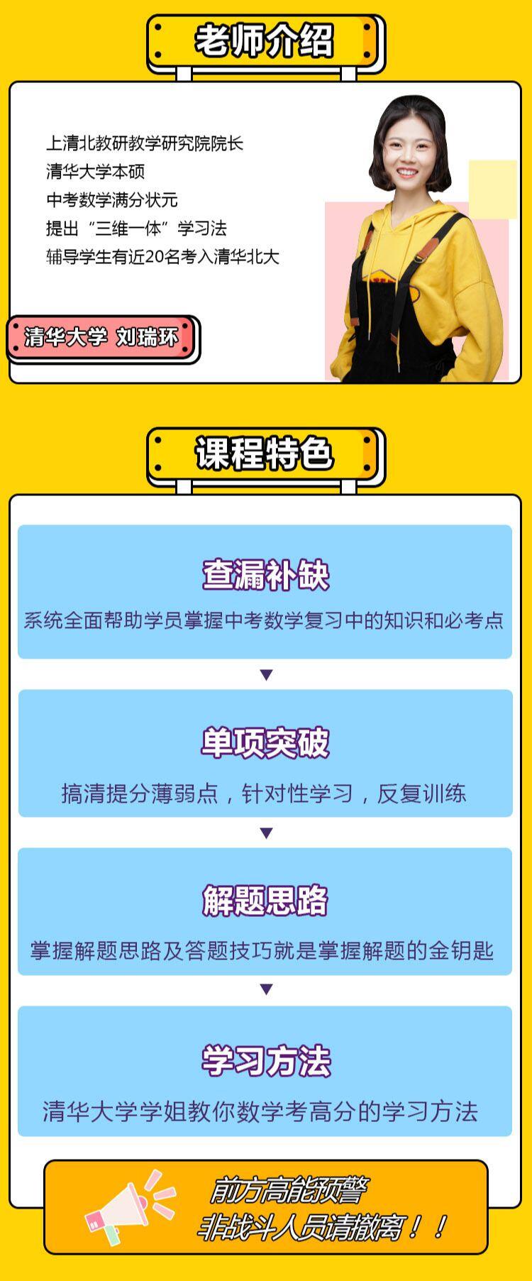 课程介绍
