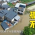 【最前线】与洪水竞速！江心孤岛4000余人紧急撤离