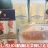 【日本妹子安静吃】便利店的多种三明治面包、泡面、香肠和饮料