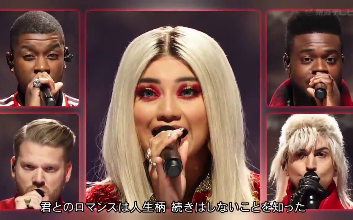 Pentatonix Pretender Live Japan Tv Musicfait 哔哩哔哩 つロ干杯 Bilibili