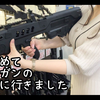大姐姐逛模型店买HK416和SCAR-H塑料模型枪回家拼装 | 作者：ナースさくら -Sakura