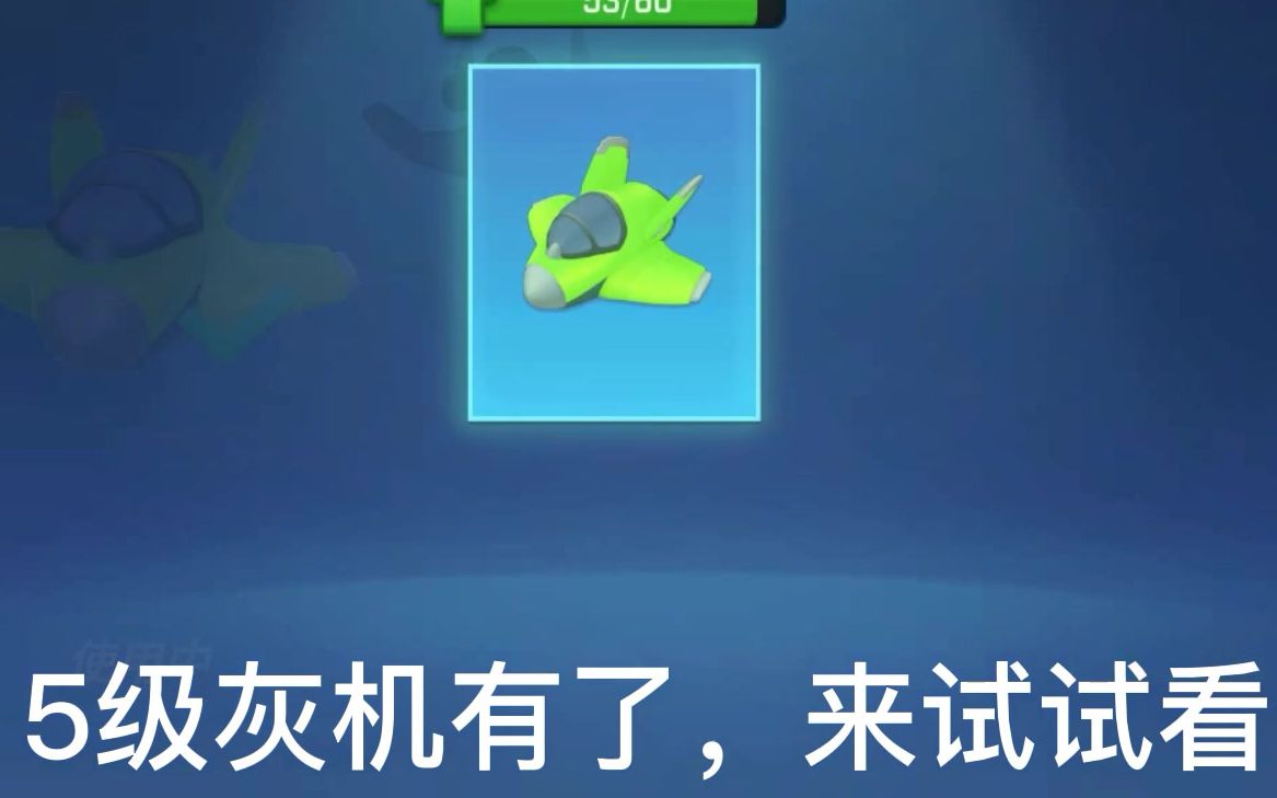 逃跑吧少年新道具卡小灰机恶心追捕你学废了吗