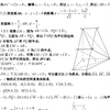 导数压轴简单