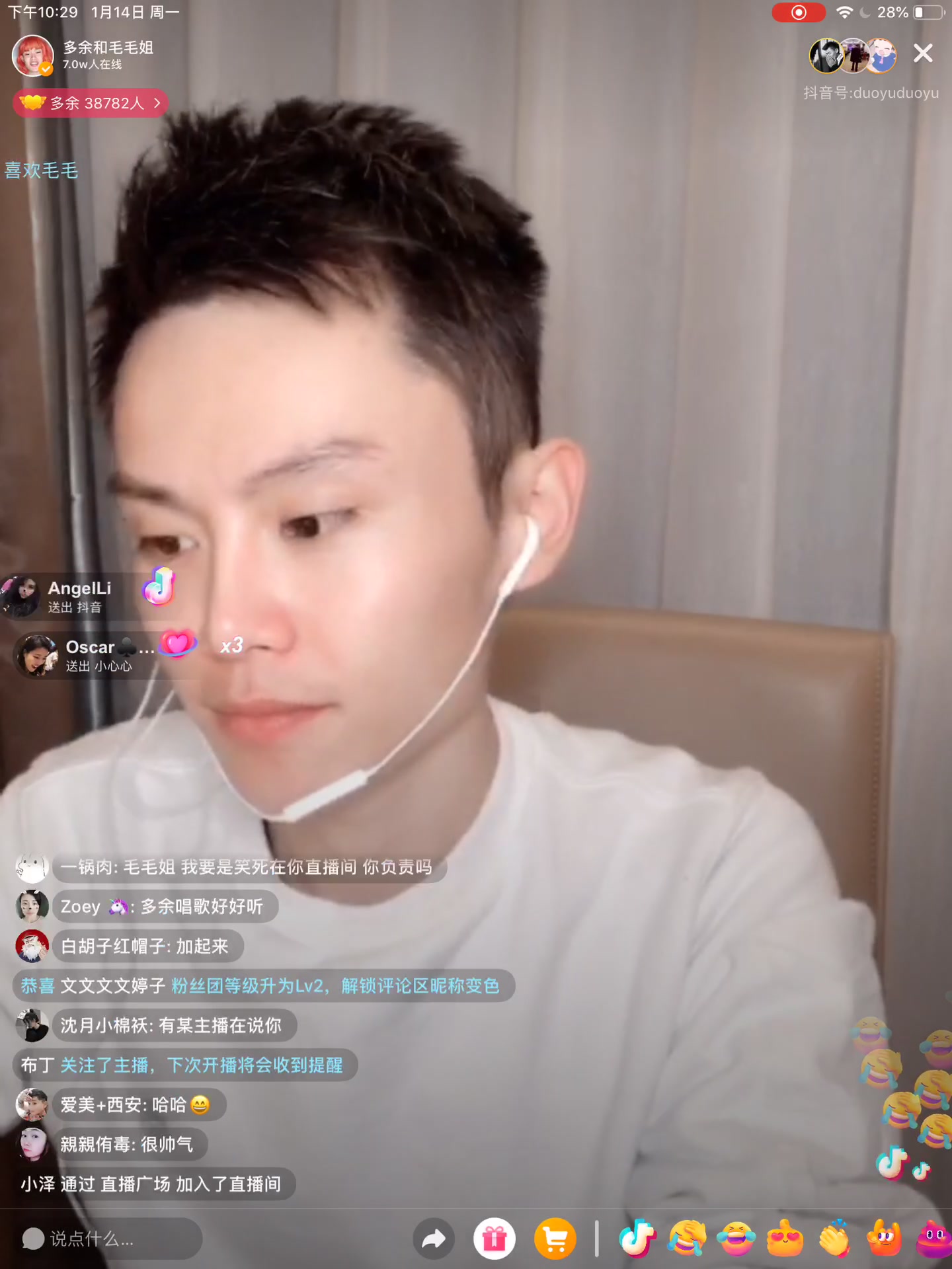 毛毛姐教你打架子鼓_哔哩哔哩(゜-゜)つロ干杯