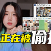 月入过万？！深入卧底偷拍群，洁厕灵都能成作案工具
