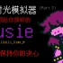 Undertale Sans 模拟器 (Part 2) 三角符文Susie乱入?!