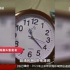 偷窥偷拍无处不在，针孔摄像头：网上几百块钱就能买一套