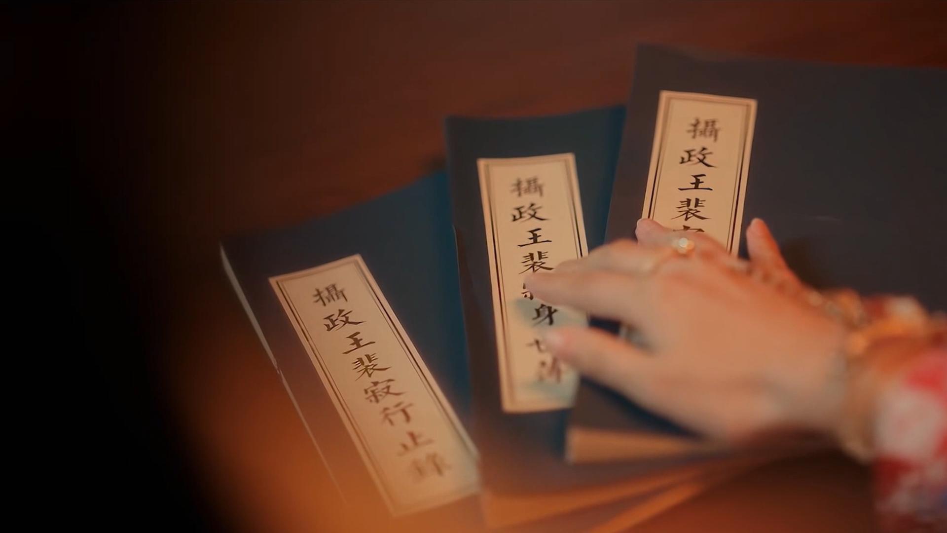 【古风空镜】书信 传记 罪己诏 炭筐藏信 扔火盆 捡信 销毁