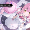 太涩了 妹妹照顾你的金果 RJ01086281チンカス掃除までしてくれる世話焼きな妹JKとの生活