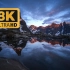 8K HDR 60fps 超高清 真彩视界 高品质