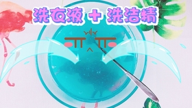 怎么做香皂起泡胶 30ba9427744ca963083e099f89f17750c5475de2.jpg@280w_158h_1c_100q.jpg