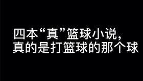 月票排行榜_北京公交月票(4)