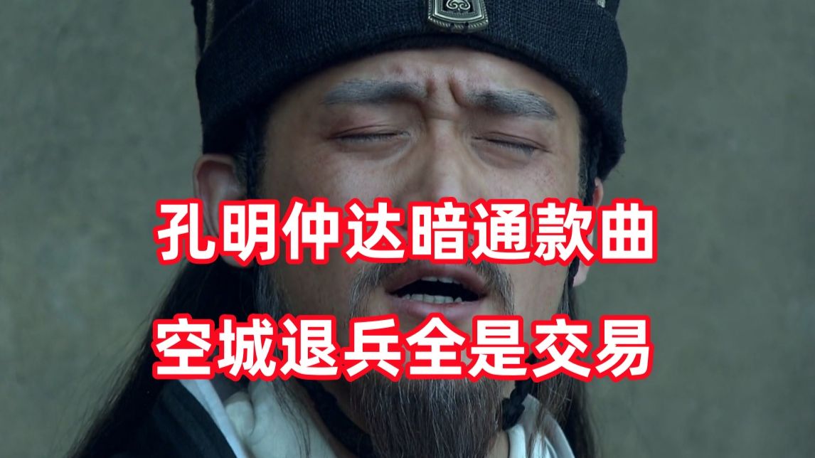 三国杀up锐评新三国264：徐晃身中数万箭，八成是死了！